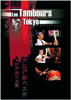 Oedo Sukeroku Tako | Les Tambours de Tokyo